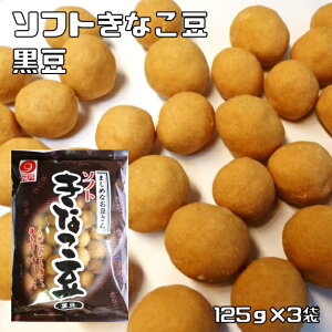 Ȃ  125g×3 쑺HX i[ցj\tg ܂߂Ȃ m َq  ȕ 哤 ȕَq