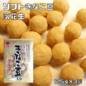 Ȃ Ԑ 125g×3 [ 쑺HX \tg ܂߂Ȃ m َq  ȕ s[ibc ȕَq