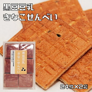 Ȃׂ 24×2 Og̍Y i[ցj َq aَq Og ȕ ȕׂ 