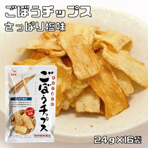 ڂ`bvX 24g×16 J fނ̂܂ `bv ς艖 TNTNH wV[ XibNَq ܂