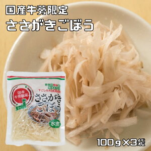 ڂ 100g×3 Y Y H   AXJt[d ςڂ ȒP ֗ ϖ