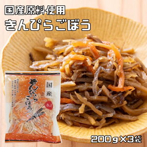 ҂炲ڂ 200g×3 Ygp Y H   AXJt[d ɂႭ lQ 񂱂 f