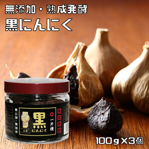 ɂɂ 100g×3 Y ny c  Ў hZNV NHi jjN f