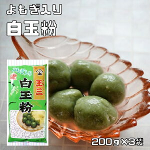 ʕ  200g×3 Ȃ̒ i[ցjY H 炽ܕ a  aَqޗ  ʒcq N N ٍޗ 