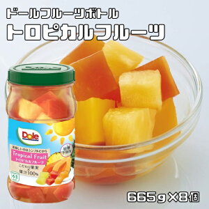 gsJt[c 665g×8 DOLE h[ t[c{g 썑ʎ~bNX t[c~bNX fU[g XC[c
