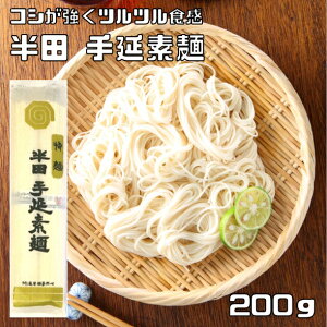 c߂ 200g 艄 Y ̋ɏ㊣ i[ցjcf gĉ c߂ p ƒp