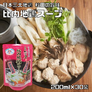 n{X[v Zk 200ml×30 cHc { X[v n{  ݖ a HcY kY 肽ۓ