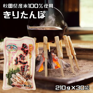 肽 210g×30 cHc 3{ HcY100gp kY n pf 7Â HcY cy Ɩp