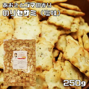 ̂ZT~  250g Oȉh{m ZT~NbJ[ ZT~XibN NbJ[ CۃZT~ ܂  H