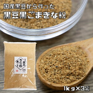 ܂ȕ Y 1kg×3 Ȃ̒ Ȃ  哤 Ȃ ȕ 哤 Y   ٍޗ a ӖȂ p aَqޗ