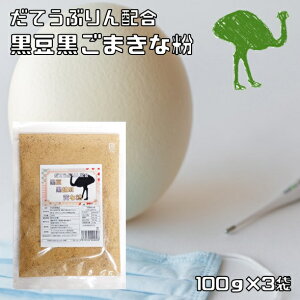 _eEuz ܂ȕ 100g×3 Y [ YwAgi _`Eo ˖{N_m Hp Ȃ  ȕ 哤 Y   ٍޗ a ӖȂ