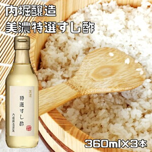 I| 360ml ×3{ x Z Y  i| | | ڂ i 炵i Ȃi |