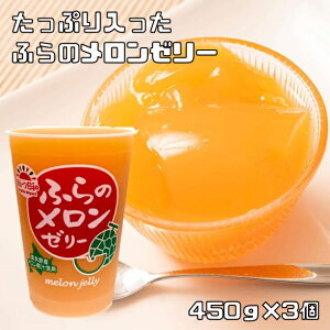 ӂ̃[[ 450g×3 t[ca kCY XC[c Y Y rbN W{ fJ[[ 퉷 xǖ