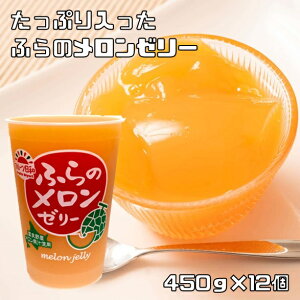 ӂ̃[[ 450g×12 t[ca kCY XC[c Y Y rbN W{ fJ[[ 퉷 xǖ