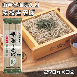 f҂ 270g×3 ł R ̋ɏ㊣ i[ցjт ˂񂶂 z̖ ł ƒp