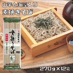 f҂ 270g×12 ł R ̋ɏ㊣ т ˂񂶂 z̖ ł ƒp 苼