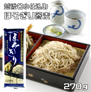 ق苼 270g C z㖼d ̋ɏ㊣ zC ɍז ̂ǂ  ƒp