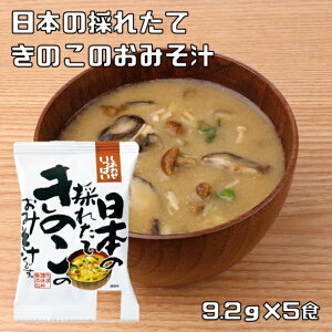 {̍̂ꂽĂ݂̂̂` 9.2g×5H Ȃ݂` RXXHi t[YhC X` Y wY