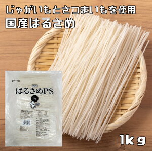 ͂邳 1kg Y Ɩp ̒ P~Hi tJ H X[v p ܂ł Ⴊł p