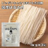 はるさめ 1kg×3袋 国産 業務用 乾物屋の底...