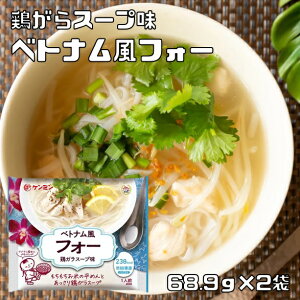 xgitH[ 68.9g×2 ĕ P~Hi {KX[v Ė r[t CX^g 1lO ƒp GXjbN 