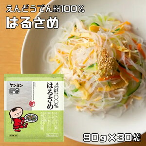 ͂邳 9cmJbg 90g×30 P~ ǂł100% ƒp ȒP CX^g tJ Oet[  p Ɩp