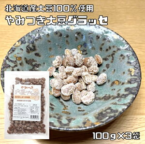 哤ObZ 100g×3 kCY哤gp 哤 iÔ[ ݂ Y  Y ۑH H َq َq t ݂ݑ哤  Ɩp  aَq