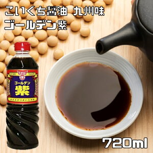 ݖ 720ml S[f th[L 啪 { Zݖ  Y  Ì Bݖ