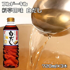  720ml×3{  ̖ th[L  啪 낾 o`  aH Y   ݖ