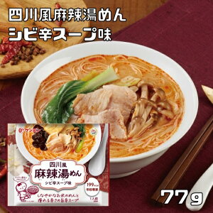 l앗煓߂ 77g ĕ P~Hi VrhX[v Ė }[[^ r[t CX^g 1lO ƒp AWA