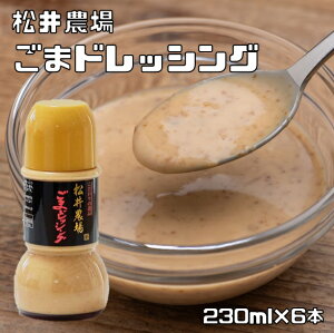 ܃hbVO 230ml×6{ _ XD _ Y ӖhbVO S}h  X
