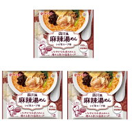 四川風麻辣湯めん 76g×3袋 米粉専家 （メール便） ケンミン食品 シビ辛スープ味 米麺 マーラータンメン …