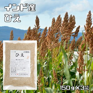 Ђ 150g×3 ChY [  B G H qG 邿  G G͂