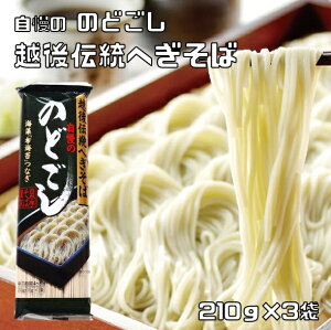 ւ 210g×3 z` ̋ɏ㊣ i[ցjւ VY C zC ƒp `H ӂ̂ 