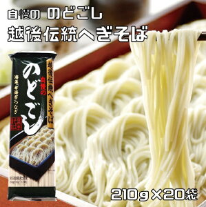 ւ 210g×20 z` ̋ɏ㊣ ւ VY C zC ƒp `H ӂ̂  Ɩp