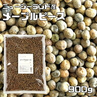 メープルピース 赤豌豆 900g まめやの底力 ニュージーランド産 豌豆 赤えんどう豆 豆苗の種 豆大福 乾燥…