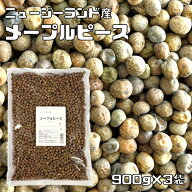 メープルピース 赤豌豆 900g×3袋 まめやの底力 ニュージーランド産 豌豆 赤えんどう豆 豆苗の種 豆大福 …