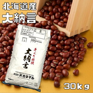 ��[�� 30kg �J�l�}�� �_��͔| �k�C���\���Y ��[������ ������ ���j�� ���ފ� �Ɩ��p ���� �嗱���� �������� ���Ԕ�
