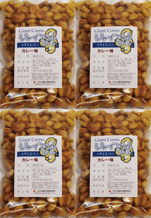 楽天市場】【宅配便送料無料】 世界美食探究 ペルー産 ジャイコーン 1kg 【カレー味】 ジャイアントコーン : 食べもんぢから。 楽天市場】【宅配便送料無料】 世界美食探究 ペルー産 ジャイコーン 1kg 【カレー味】 ジャイアントコーン : 食べもんぢから。