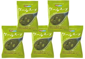 ケールスープ 10.0g×5食 インスタントスープ 即席スープ コスモス食品 フリーズドライ 国産 化学調味料無添加 野菜スープ