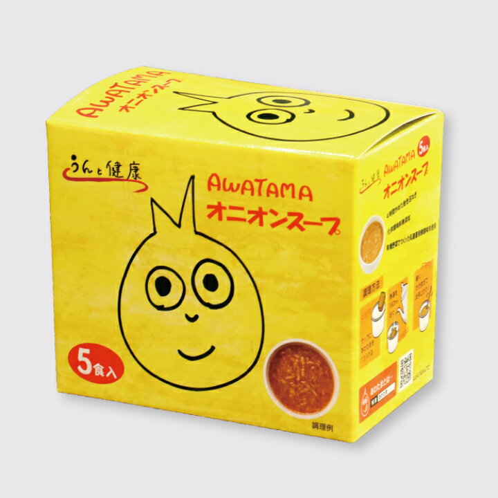 楽天市場 うんと健康 即席スープ インスタントスープ あわたまオニオンスープ 5食入り コスモス食品 フリーズドライ 国産 国内産 化学調味料無添加 食べもんぢから 楽天市場 うんと健康 即席スープ インスタントスープ あわたまオニオンスープ 5食入り コスモス食品 フリーズドライ 国産 国内産 化学調味料無添加 食べもんぢから