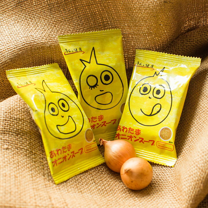 楽天市場】あわたまオニオンスープ 5食入り×3箱 うんと健康  