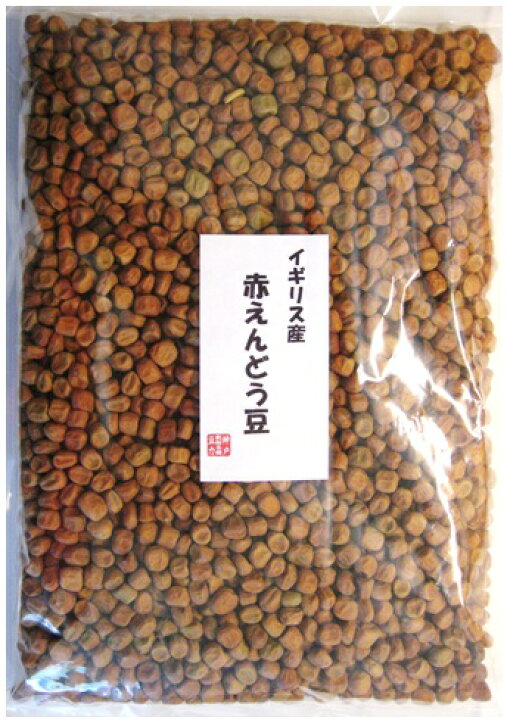 楽天市場 まめやの底力 イギリス産 赤豌豆 エンドウ 1ｋｇ えんどう豆 国内加工 食べもんぢから