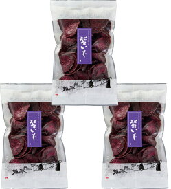 紫いもチップス 国産 76g×3袋 グルメな栄養士 国内産 紫芋 野菜チップ 芋チップス スライスタイプ 化学調味料不使用