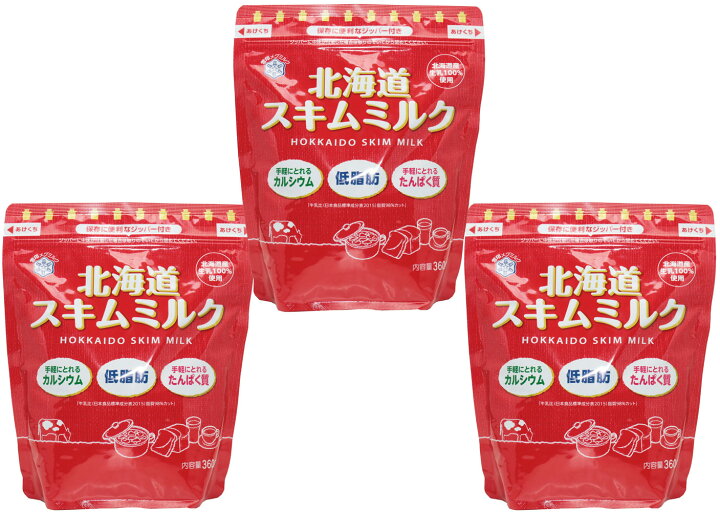 楽天市場】雪印メグミルク 北海道スキムミルク 360ｇ×3袋 【低脂肪 脱脂粉乳 製菓材料 製パン材料】 : 食べもんぢから。