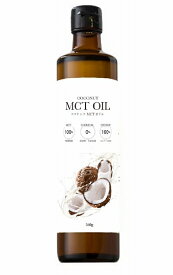 MCTオイル 360g フラット・クラフト ココナッツ由来100％ 中鎖脂肪酸 中鎖脂肪酸率100％ 添加物不使用 エムシーティオイル