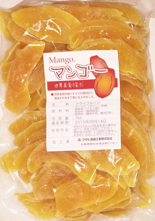 楽天市場】世界美食探究 タイ産 肉厚ドライマンゴー ドライフルーツ 1kg : 食べもんぢから。 楽天市場】世界美食探究 タイ産 肉厚ドライマンゴー ドライフルーツ 1kg : 食べもんぢから。