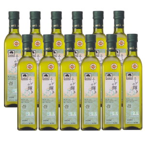 オリーブオイル エーゲの輝き 500ml 12本セット 飲むオリーブオイル オーガニック 有機 エキストラバージン 早摘み 手摘み 有機JAS Monteida モンテイダ エキストラヴァージン エクストラバージ