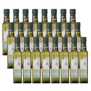 EXVオリーブオイル エーゲの輝き 250ml 24本セット 飲むオリーブオイル オーガニック 有機 エキストラバージン 早摘み 手摘み 有機JAS Monteida モンテイダ エキストラヴァージン エクストラバー