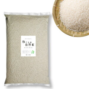 �ߘa7�N�Y ������̎��R�� �������̂����� �É����Y ������3���i450g�j�^2kg�^4kg ���R�͔|�� �ߘa7�N �A�C�`�m�J�I�� �_��s�g�p ���_�� ���{�� �����ܕs�g�p ���R�͔| ���{�_�� �w�Z���H